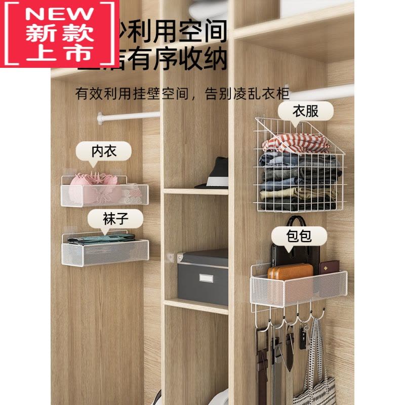 可莉允包包收纳挂袋置物架壁挂墙式衣柜侧器床头内衣袜子悬挂家用床边图片