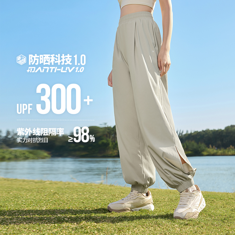 361°防晒裤女夏季新款宽松透气长裤直筒休闲裤冰丝跑步运动裤女裤高清大图