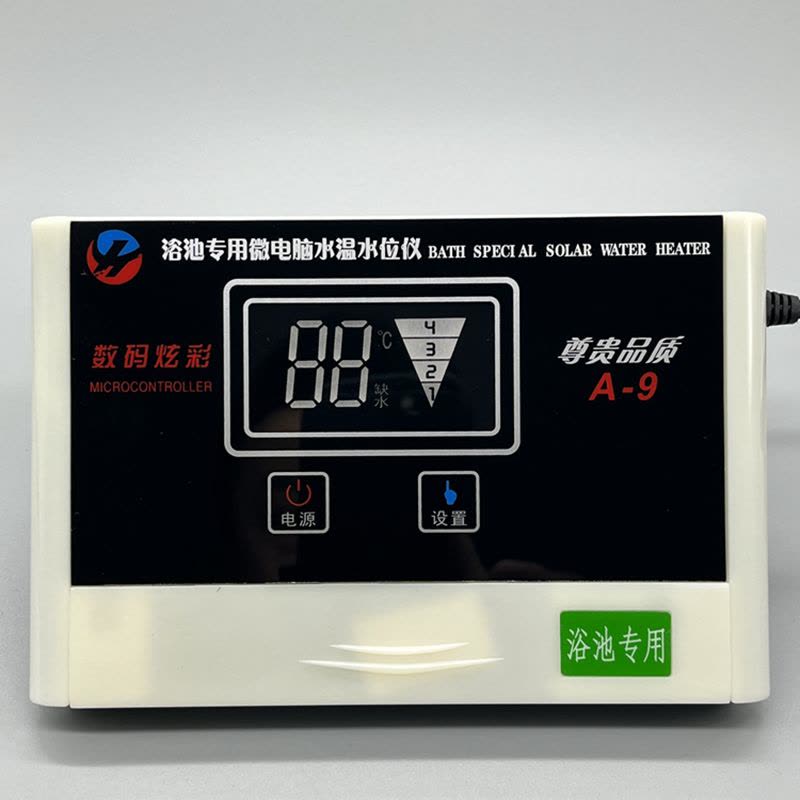 豪源龙 水温水位显示器(水位计)40米外线+1.5米探头+显示 器图片