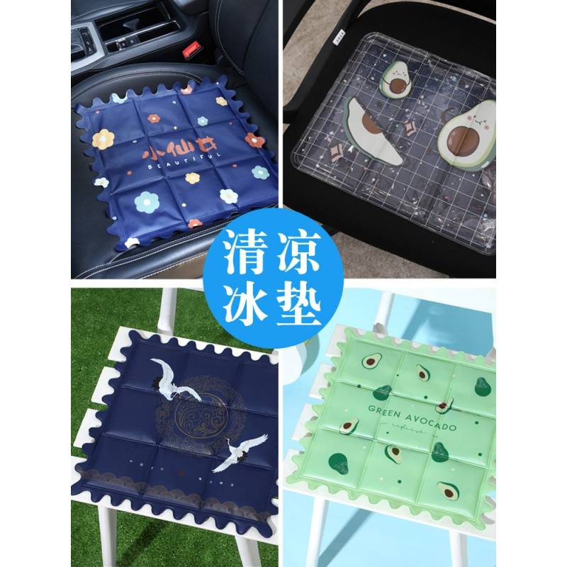 冰垫坐垫夏季汽车冰垫教室办公室降温水坐垫学生宿舍冰凉凝胶坐垫收纳袋 三维工匠