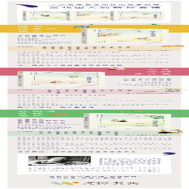 [M]从现在开始回忆-9787547058800高清大图