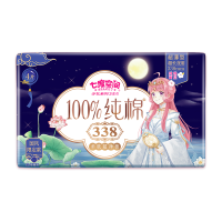 七度空间少女国风限定款超薄纯棉日夜组合33片装