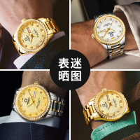 嘉年华CARNIVAL手表新款男士全自动机械表 男表时尚满天星镶水钻防水夜光精钢带腕表双日历星期显示休闲商务复古8629
