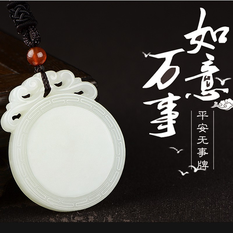 仿古玉佩吉祥如意吊坠和田玉平安无事牌挂件项坠男女手牌车挂