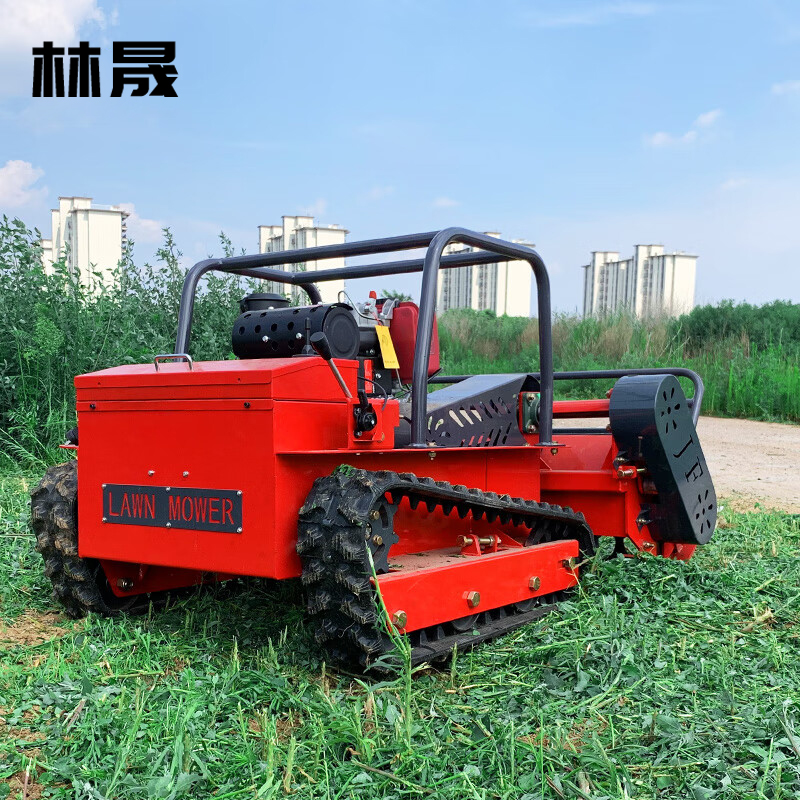 林晟遥控割草机柴油机履带式果园开荒碎草机大马力草坪修剪机LS940高清大图