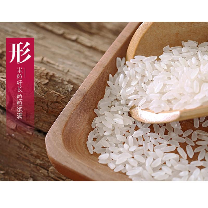 福临门 五常长粒香5kg 限定五常 纯正原香 中粮出品