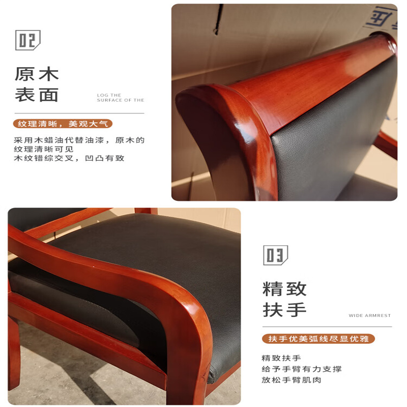 曌梵 办公椅会议椅把高清大图