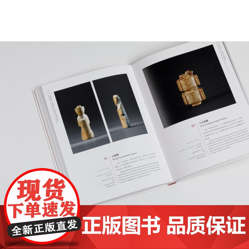 不朽的玉甲中国汉代文物精品 百物看中国文物艺术出境大展系列上海博物馆编上海书画出版社玉青铜陶漆器两汉王朝历史文化艺术风貌高清大图