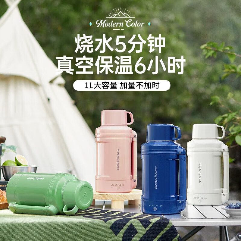 摩飞电器 Morphyrichards 电水壶 MR6061 (椰奶白)高清大图
