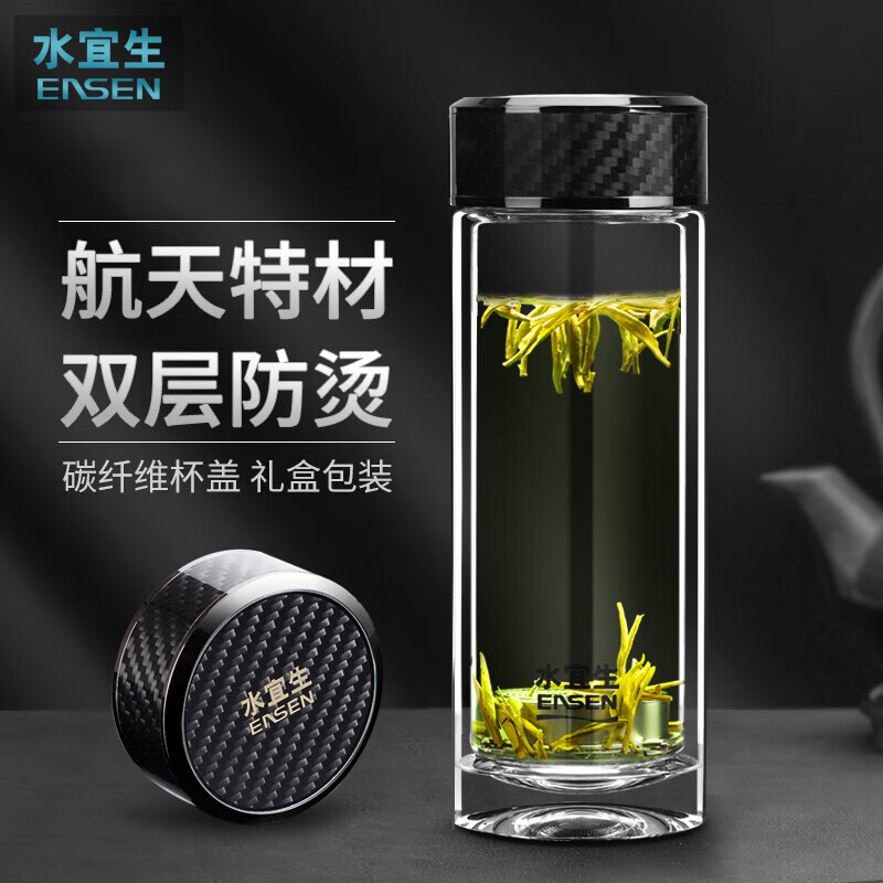水宜生 380ml 玻璃杯双层 商务高档水晶杯 男士泡茶杯 弱碱加厚防烫车载便携水杯 G801高清大图
