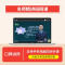 初中心理健康试讲18篇(题本+教案+逐字稿+答辩) [正版]23年新 心理健康教资面试笔记 上岸熊 教师资格证面试 小学
