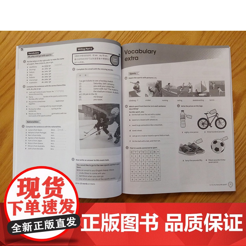 新东方英语剑桥KET综合教程学生用书练习册Complete教材ket真题剑桥通用五级考试核心词汇口语报名语法阅读听力写作高清大图