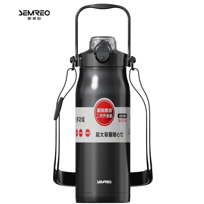 斯密欧SEMREO王者吨吨桶MR120-1300-红色