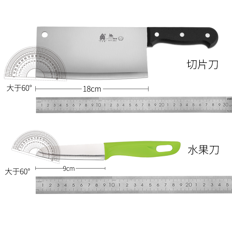 菜刀菜板二合一组合套装切菜切片刀具不锈钢厨具全套W8169高清大图