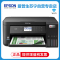 爱普生l4268 6268 L6178 6278 6279 6298 彩色墨仓式无线手机平板WIFI连接打印机商务办公复印传真扫描墨仓喷墨一体机自动双面打印机L6268套餐3