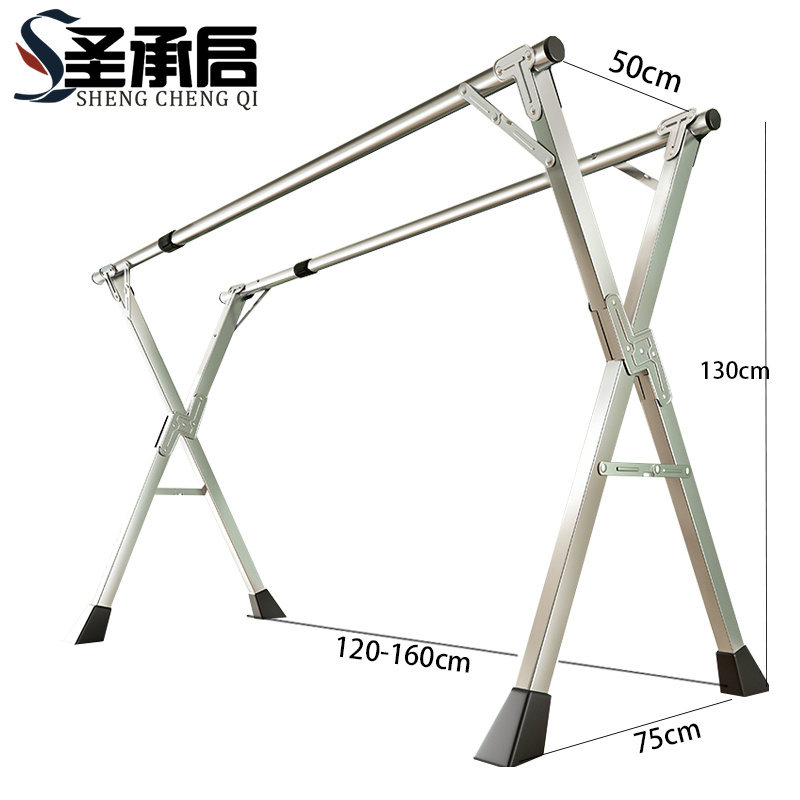 圣承启 晾衣架 双杆个