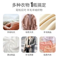 苏宁宜品定制羊毛衫柔顺剂柔软柔顺蓬松350ml
