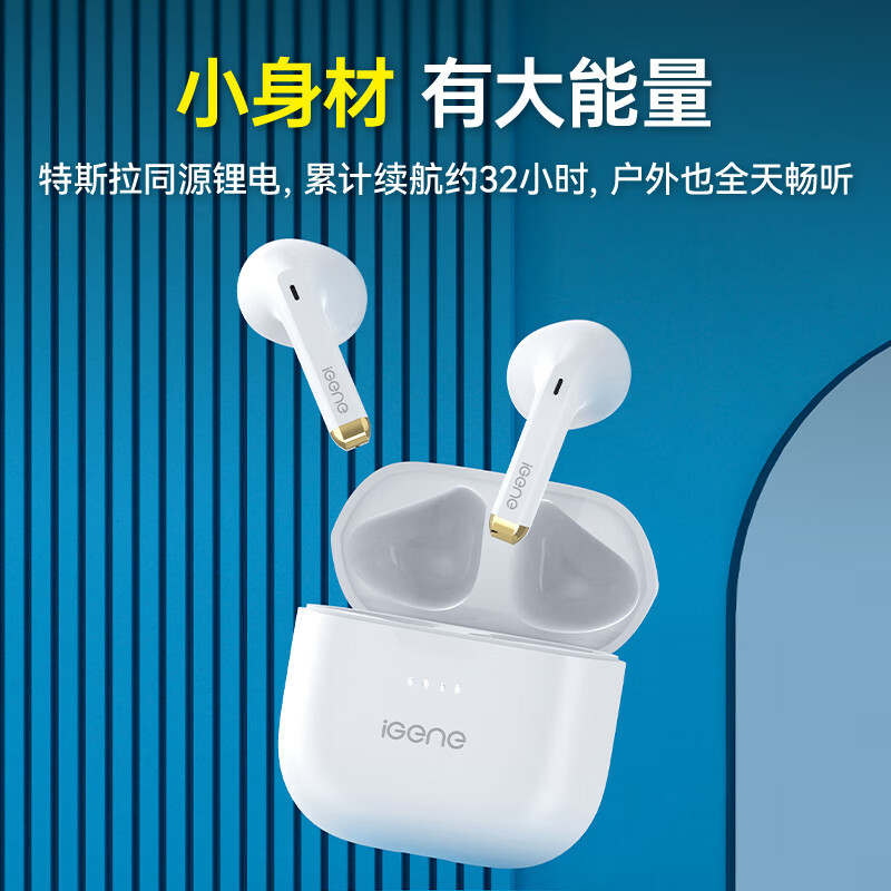蓝牙耳机无线半入耳式