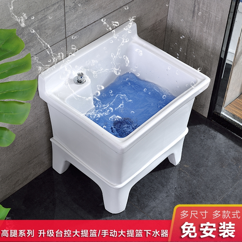 古达拖把池阳台小号陶瓷洗拖布池 墩布池家用卫生间方形自动下水器