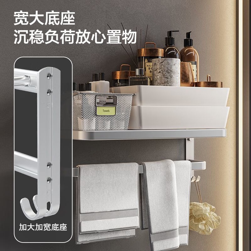 九牧（JOMOO）置物架铝合金坚固耐用单杆双杆双沟浴9301112高清大图