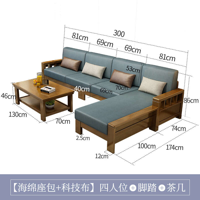 中式实木沙发组合床现代简约布艺贵妃冬夏两用储物小户型客厅家具弹簧