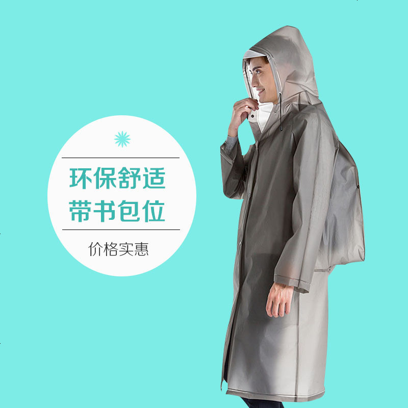 山地车雨衣女透明自行车带袖单车雨披防水成人男款中学生背包骑行