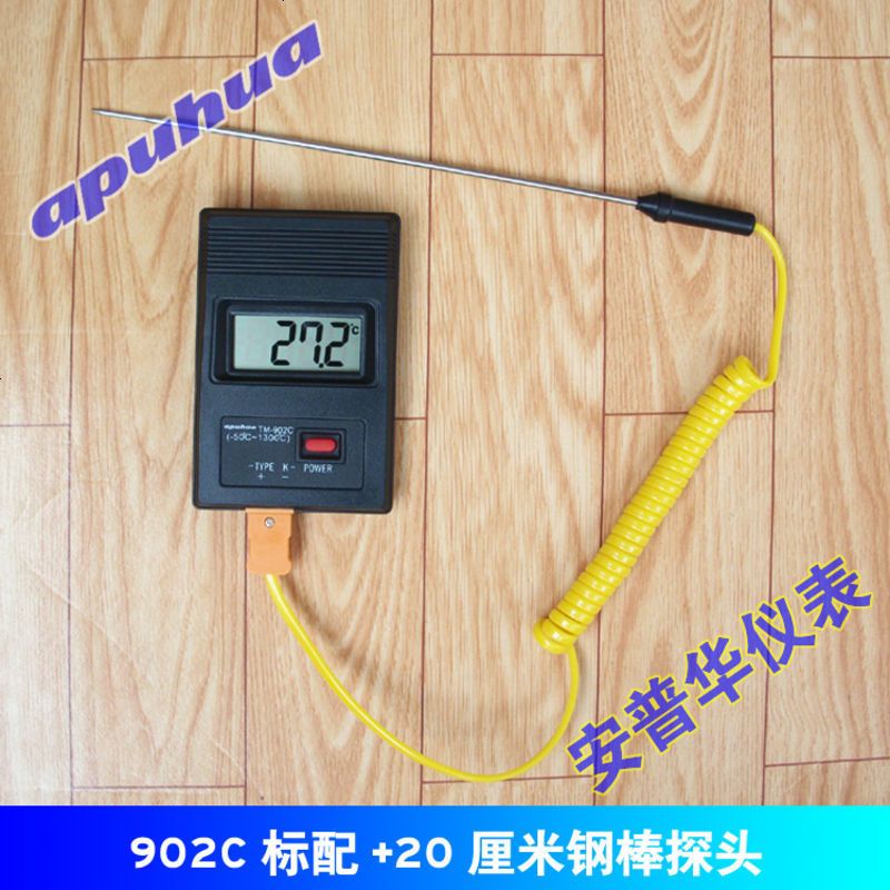 温度计/艾文热烫测温仪/工业温度表、可配外接电源