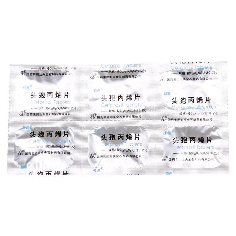 劲迪 头孢丙烯片 0.25g*6片/盒
