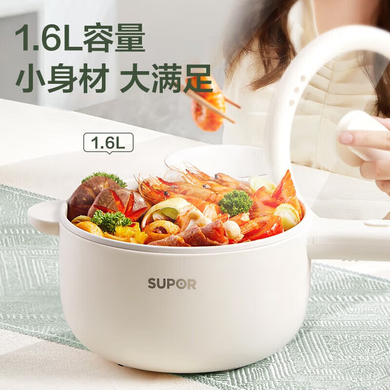苏泊尔(SUPOR)电煮锅H20YKX40A家用1.6升宿舍小电锅蒸锅泡面小火锅多功能电热锅高清大图