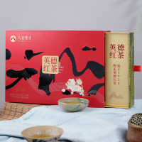 八百秀才茶叶 英德红茶祥瑞系列广东特产茗茶一级茶叶年货礼盒装150g 春茶红茶