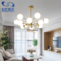 灿烂星空 北欧灯具客厅灯创意个性 卧室餐厅吊灯简约现代led大气分子灯