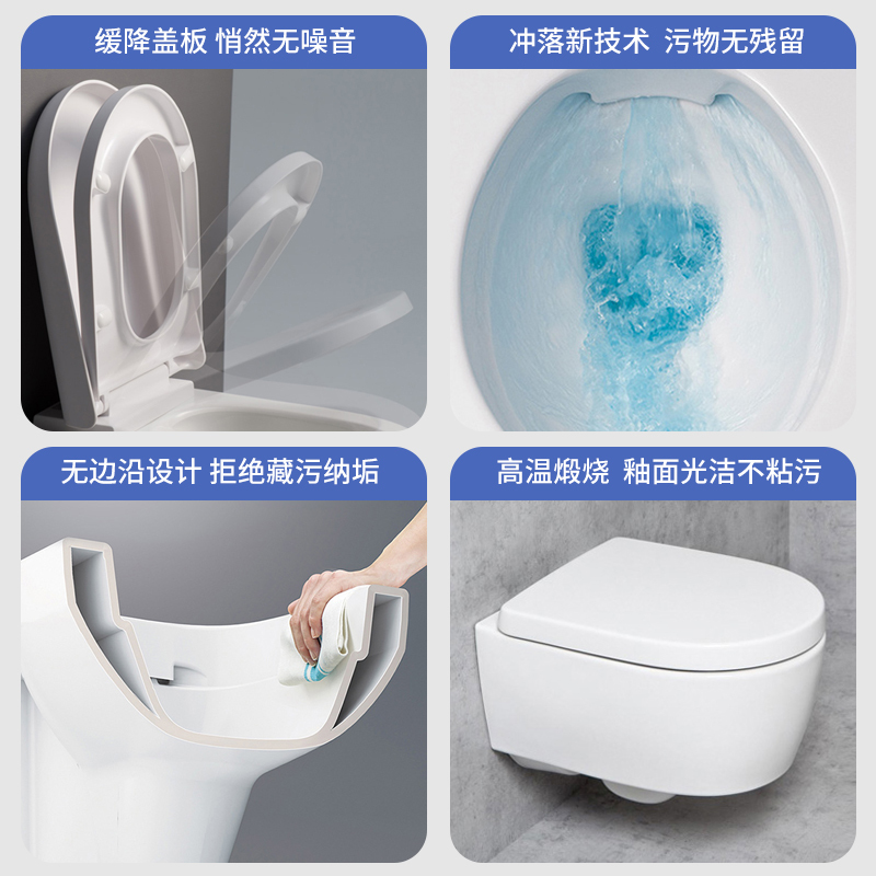 吉博力壁挂式马桶坐便器无边艾珂隐藏挂墙式移位悬挂座便器配智能套餐
