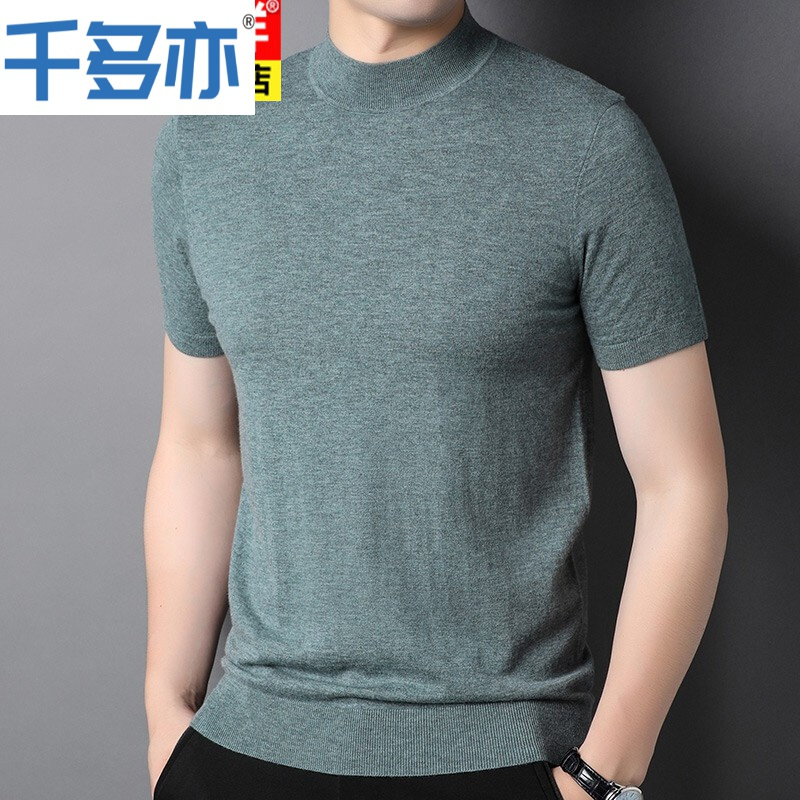 千多亦春秋季男士羊毛衫毛衣打底衫短袖半袖针织衫半高领保暖上衣
