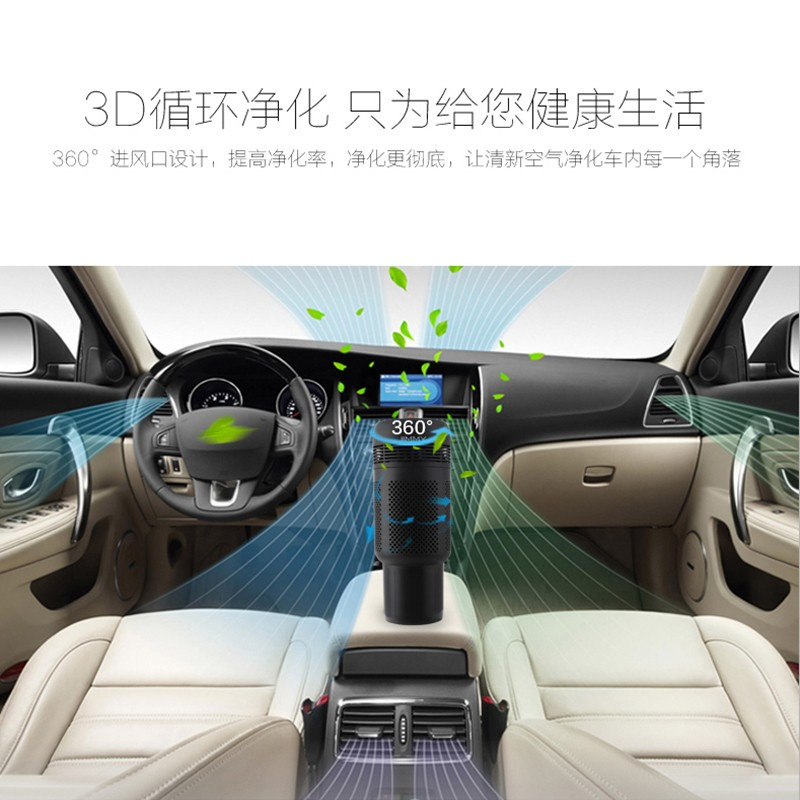 莱克吉米-车载净化器 KJ103
