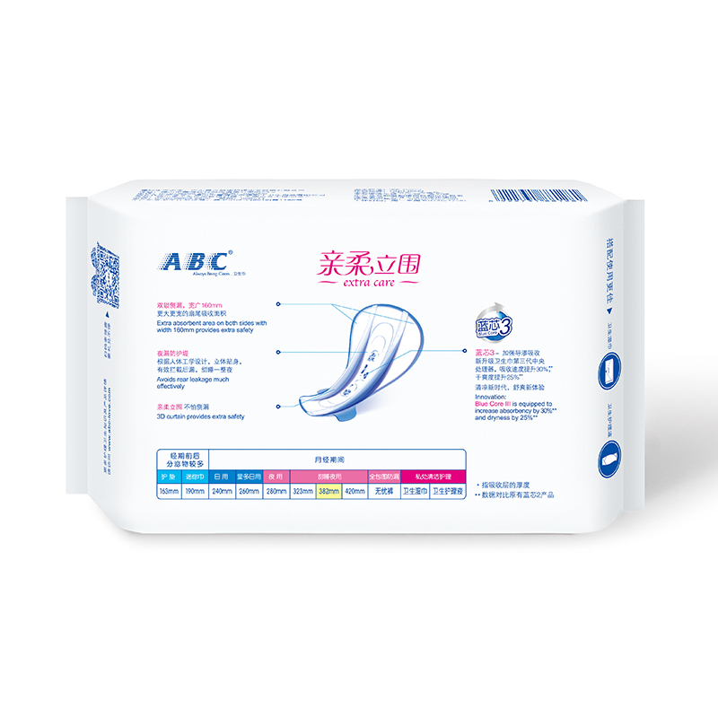 ABC 亲柔立围 轻薄棉柔 超长夜用 卫生巾 10包