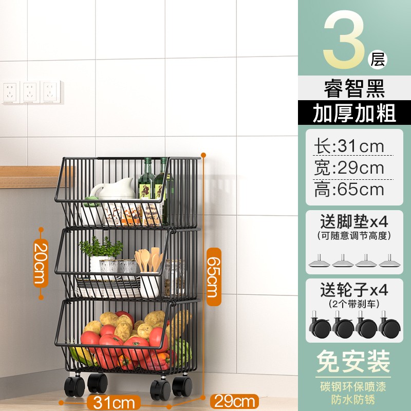 【补贴10%】厨房置物架落地多层小推车放蔬菜篮子菜筐收纳神器放置浴室储物 3层中号黑色送脚垫+万向轮31*30*65cm