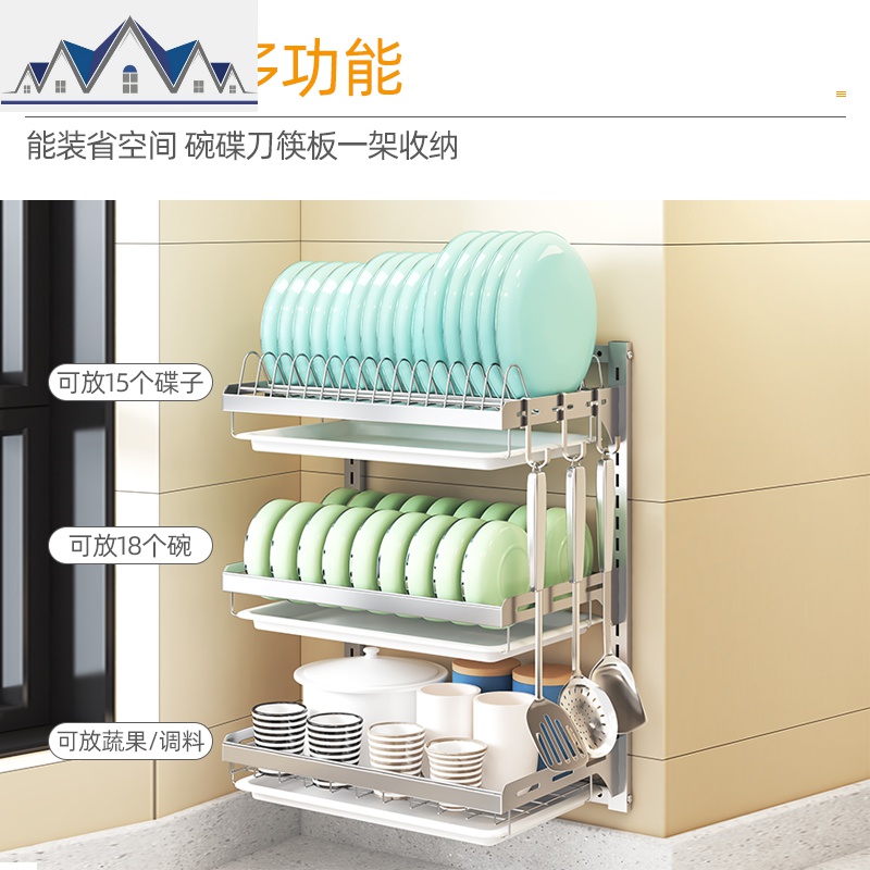 不锈钢厨房置物架免打孔放碗碟收纳沥水架壁挂墙上用品晾碗架三层 三维工匠高清大图