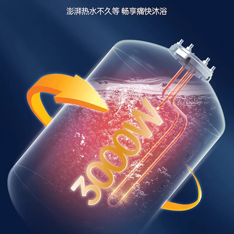 澳柯玛电热水器家用洗澡出租房40升速热储水式fcd-40b307d[40L]高清大图