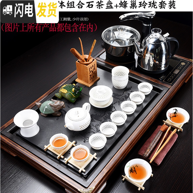 三维工匠乌金石石头茶盘茶台家用整套茶具套装茶盘套装全自动一体带电磁炉 三龙柴烧+白瓷凝脂玉茶具套装
