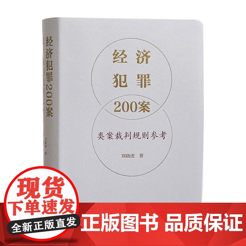 [午阅正版]南北之争与晚清政局 : 1861—1884(著名史家林文仁经典晚清史,重磅归 林文仁 上海人民出版社高清大图