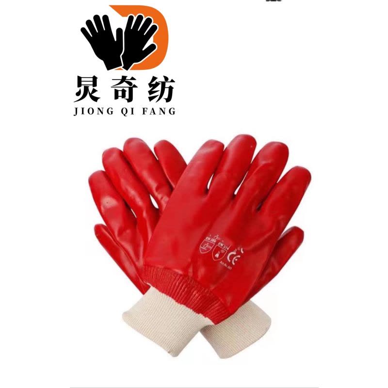 炅奇纺 耐油耐酸耐碱护手套 短五指 付图片