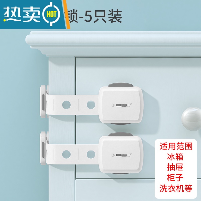 显彩儿童安全锁防宝宝开门器免打孔房门大门门把手猫小孩开门锁卡扣 点点安全锁-5只装[适用于:抽屉、柜子、冰箱等房门安全扣