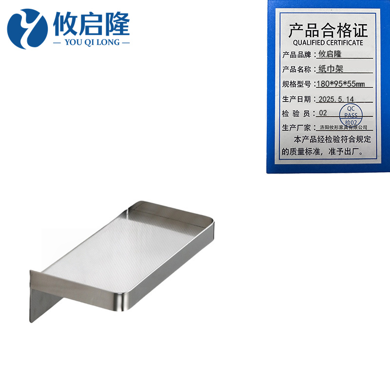 攸启隆高清大图