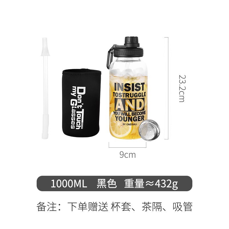 家柏饰(CORATED)茶杯带吸管大人玻璃超大容量的创意个性水杯便携潮流女杯子高清大图