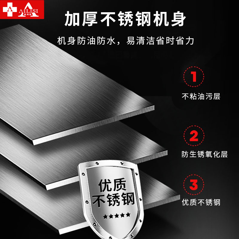 埃利斯(AILISI)猛火灶商用燃气灶液化气天燃气单灶双灶厨房餐厅炒菜专用1.5米 豪华款双炒一温 RQ-1500HS高清大图