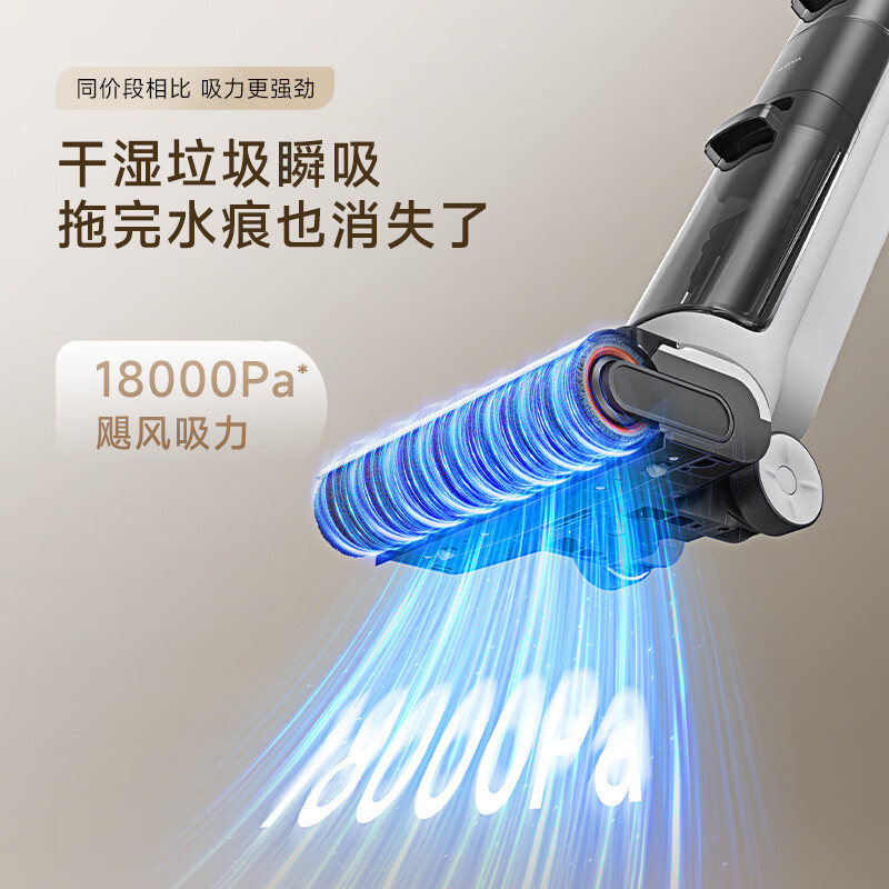 Mova洗地机大未3.0pro[0水渍0缠毛 60℃热洗自动清洁 160°平躺]吸洗拖一体机器人拖地机吸尘器高清大图