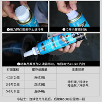 车仆汽车三元催化剂清洗剂汽油添加剂燃油宝免拆三元催化器进气门喷油嘴清除积碳净化尾气清洁改善尾气超标提高年检合格率