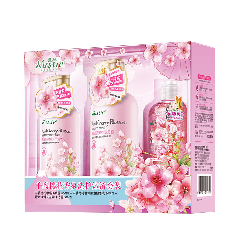 蔻斯汀洗护沐浴套装千岛樱花香氛600ml+300ml+380ml
