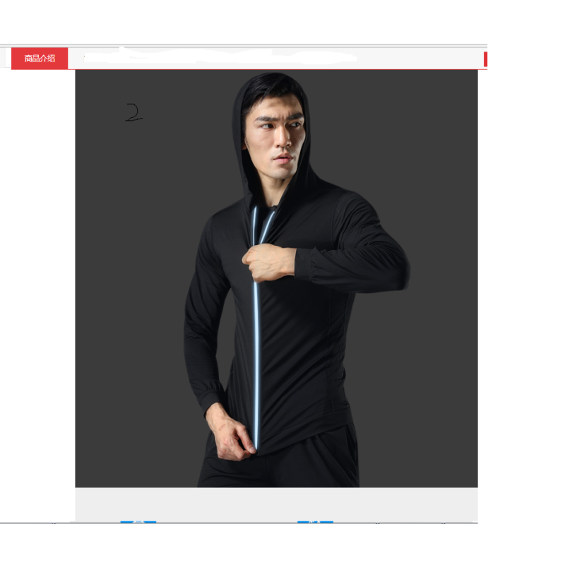 运动服1013