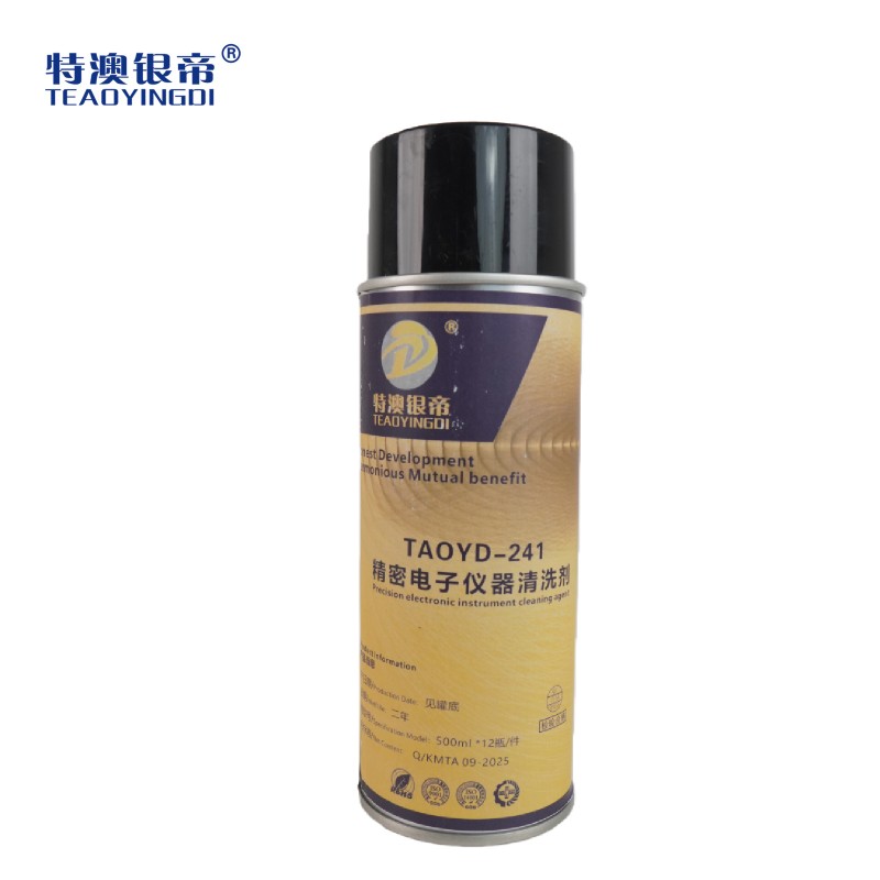 特澳银帝 精密电子仪器清洗剂 TAOYD-241/500ml*12瓶/件高清大图